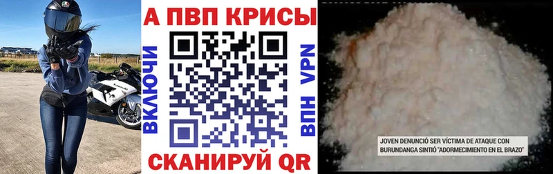 hydra ССЫЛКА  Белая Калитва  А ПВП Соль  хочу  