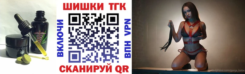 Еда ТГК марихуана  Белая Калитва 