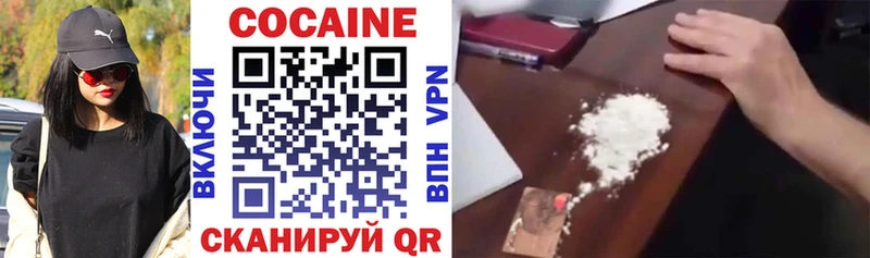 как найти   Белая Калитва  КОКАИН FishScale 