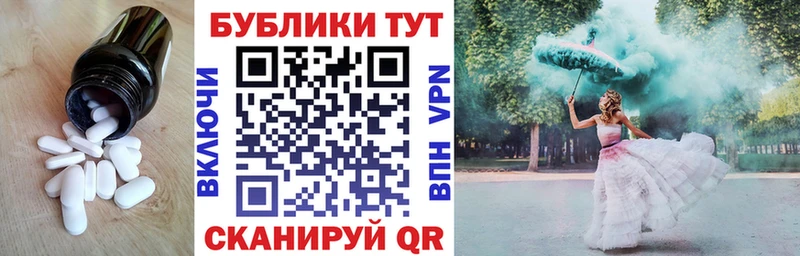 Экстази DUBAI  магазин    Белая Калитва 