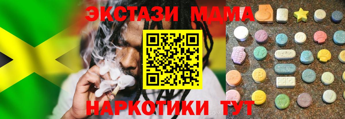 Белая Калитва  ЭКСТАЗИ VHQ  ЭКСТАЗИ Cube  ЭКСТАЗИ  Вход с VPN 