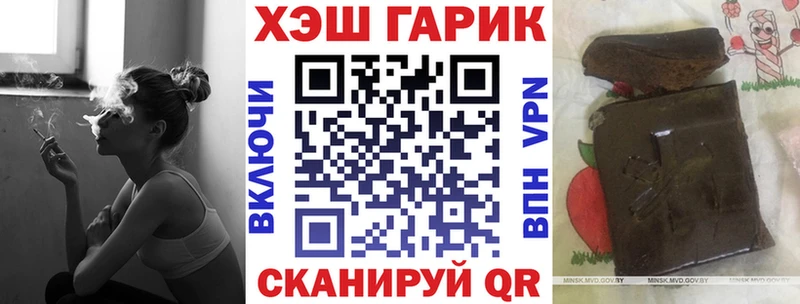 Гашиш VHQ  сколько стоит  KRAKEN сайт  Белая Калитва 