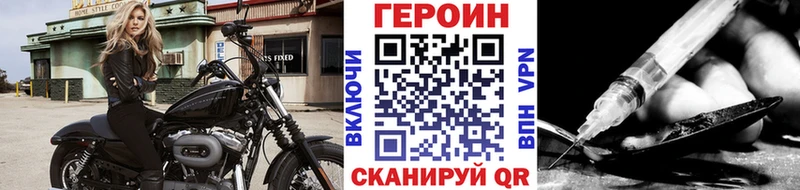 Героин афганец  OMG ссылки  Белая Калитва 