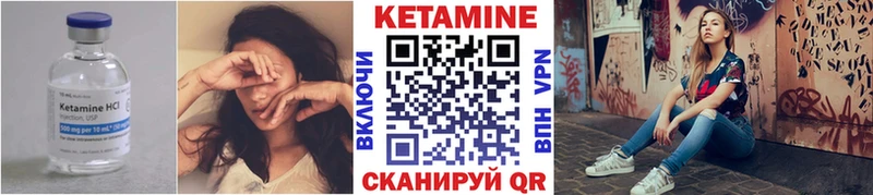 где продают наркотики блэк спрут рабочий сайт Кетамин VHQ Белая Калитва