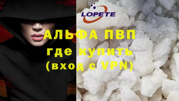 бутират Абдулино