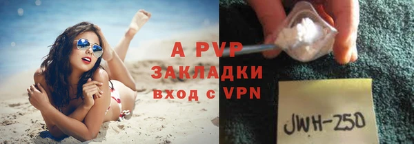 ешки Абинск