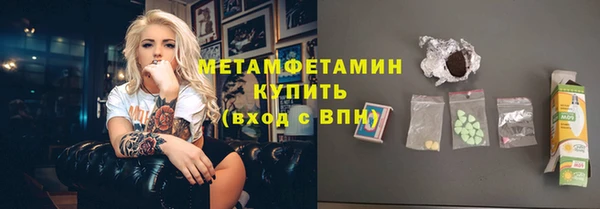 бутират Абдулино