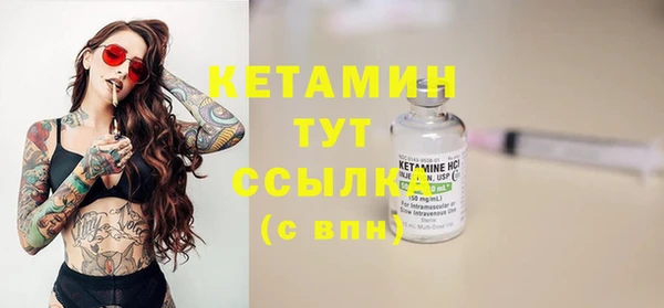 бутират Абдулино
