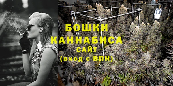 бутират Абдулино
