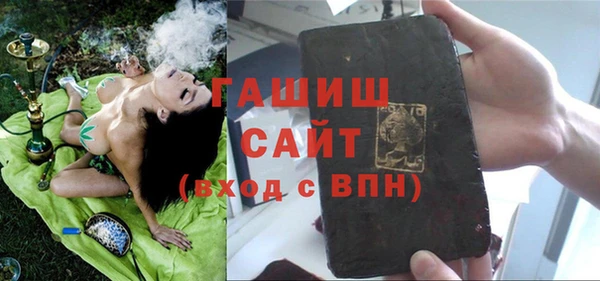 кокаин премиум Алексеевка