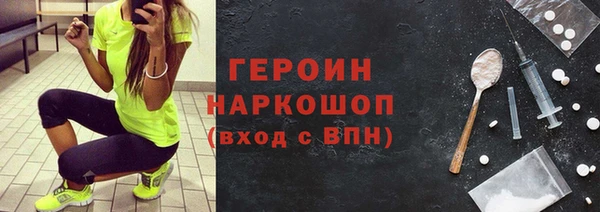 кокаин премиум Алексеевка