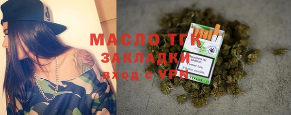 бутират Абдулино