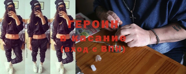бутират Абдулино