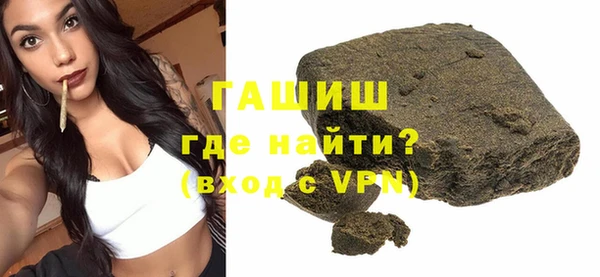 бутират Алексин