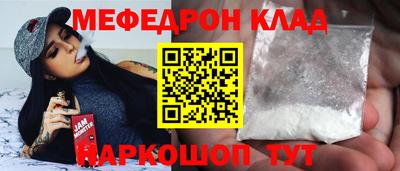 MDMA Апшеронск