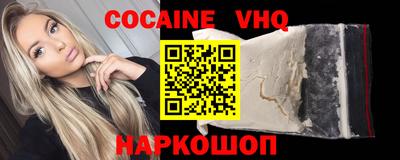MDMA Апшеронск
