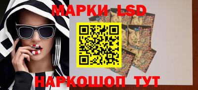MDMA Апшеронск