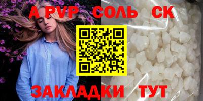 a pvp Аргун