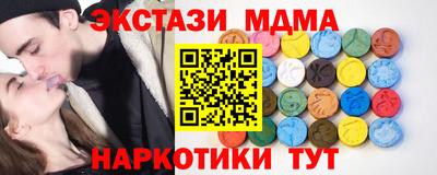 MDMA Premium VHQ Апрелевка