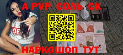 MDMA Апшеронск