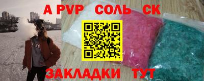 a pvp Аргун