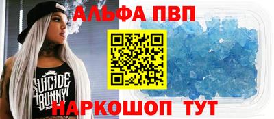 MDMA Апшеронск