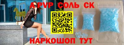 a pvp Аргун