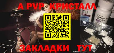 MDMA Premium VHQ Апрелевка