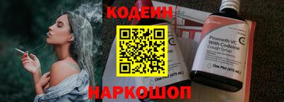 MDMA Апшеронск