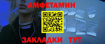 MDMA Апшеронск