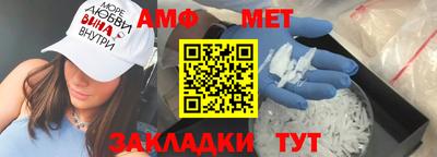 MDMA Апшеронск