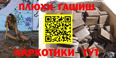 MDMA Апшеронск