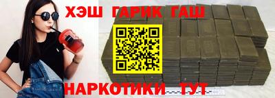 MDMA Апшеронск
