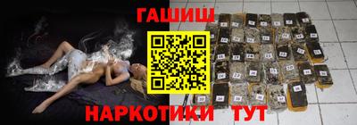 MDMA Апшеронск