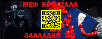 MDMA Апшеронск