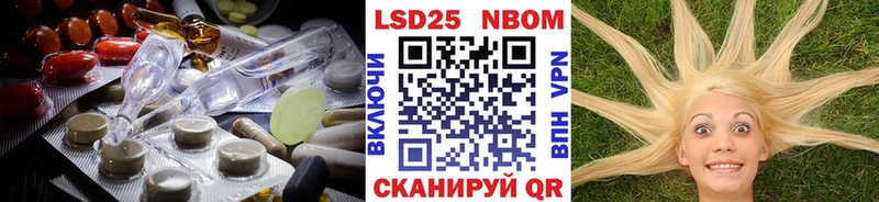 LSD-25 экстази ecstasy  Белая Калитва 