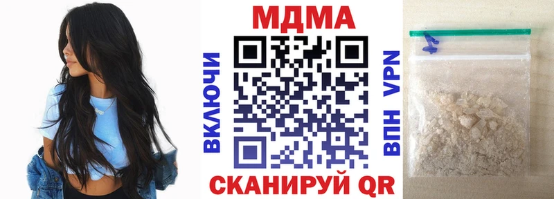 MDMA VHQ  ОМГ ОМГ ссылки  Белая Калитва  сколько стоит 