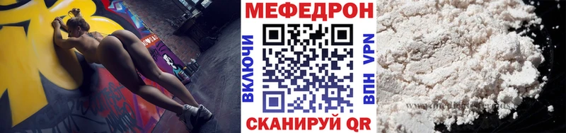 даркнет состав  Белая Калитва  Мефедрон 4 MMC 