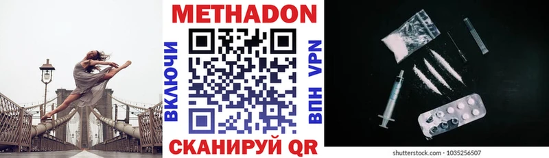 гидра tor  хочу наркоту  Белая Калитва  Метадон мёд 