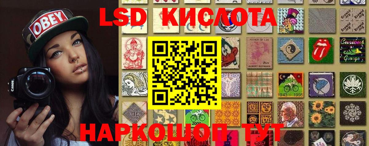 Марки N-bome 1500мкг Белая Калитва
