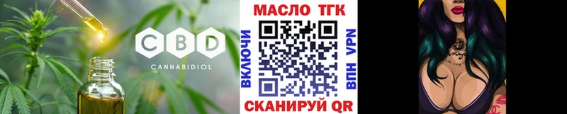 KRAKEN зеркало Белая Калитва ТГК вейп с тгк