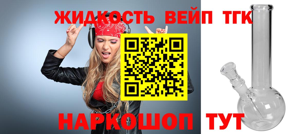 МЕФ   Марихуана  Белая Калитва  ГАШ  Вход с VPN  Метамфетамин 