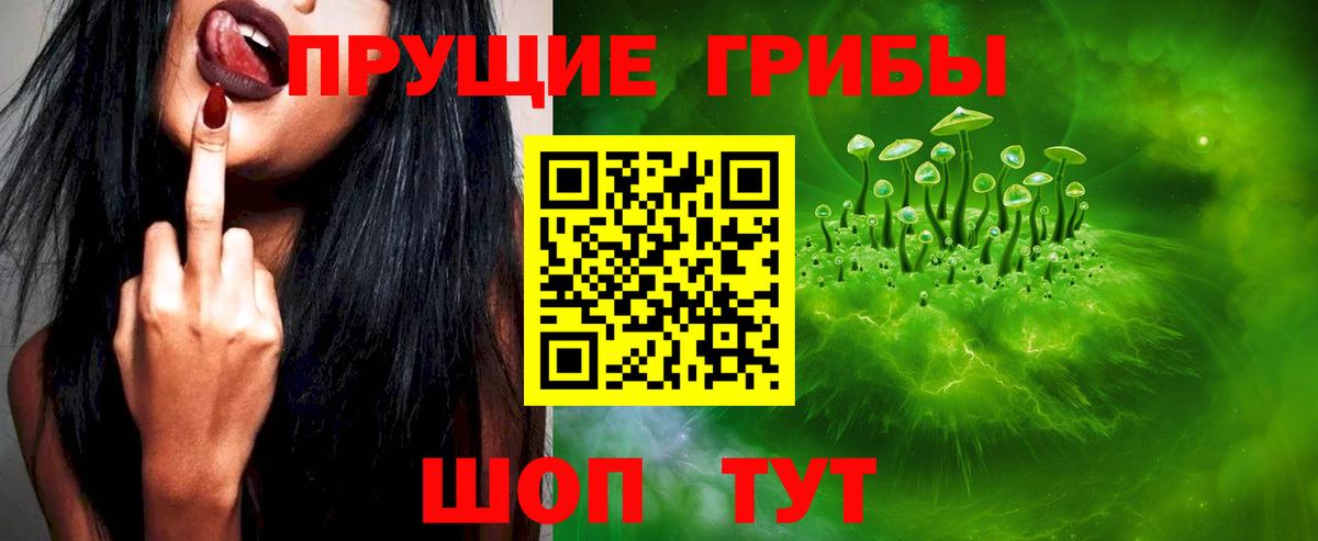 Белая Калитва  Галлюциногенные грибы GOLDEN TEACHER  Вход с VPN 