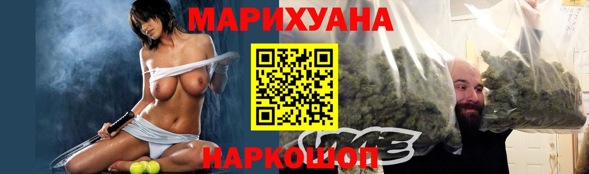 Конопля MAZAR  Шишки марихуана OG Kush  Каннабис семена  Белая Калитва  Вход с VPN 